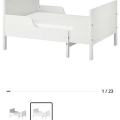 【商品名】IKEA スンドヴィーク 伸縮式ベッドフレームとすのこ...