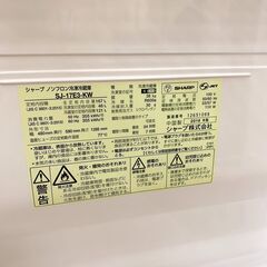 シャープ　SHARP　冷蔵庫　2ドア