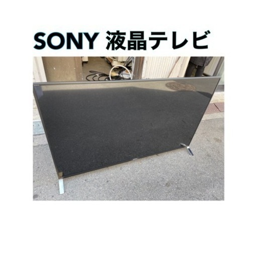 SONY 液晶テレビ KL-55w950B  美品‼️