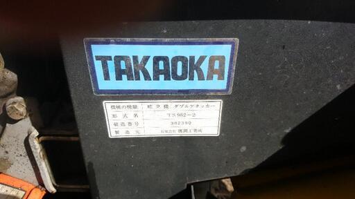 値下しました」管理機 畦立機 いちご栽培用 値下しました」管理機 畦立機 いちご栽培用