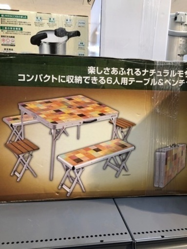 コールマン ファミリーリビングセット 折り畳み式 2000013128