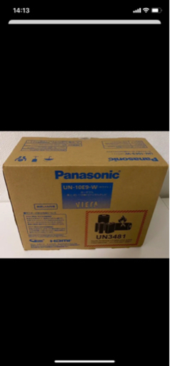 Panasonic プライベート・ビエラ UN-10E9-W