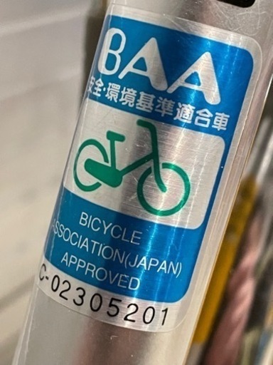 【売約済み！】26インチ　自転車　銀チャリ