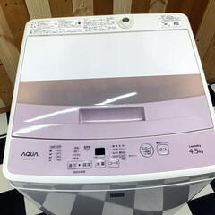 全自動洗濯機　AQUA AQW-S4E4 2017年製　4.5k...