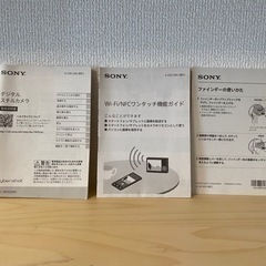 SONY コンデジ RX100M3 説明書とケース付き