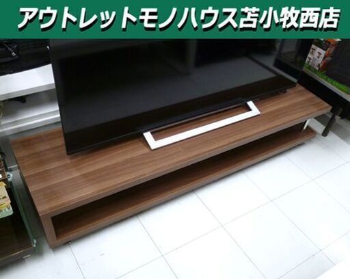 テレビ台 ローボード 幅150×奥行40×高さ27cm ブラウン 収納家具 TV台 テレビボード 苫小牧西店