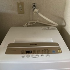 【ネット決済】IAW-T502EN 全自動洗濯機