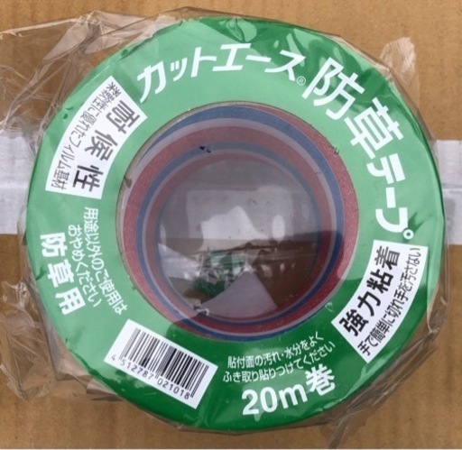 カットエース 防草テープ 合計40巻