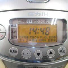 象印 3合炊き 圧力IH炊飯ジャー NP-RK05 2016年製 シャンパンゴールド ZOJIRUSHI 炊飯器 ジャー 札幌市 中央区  