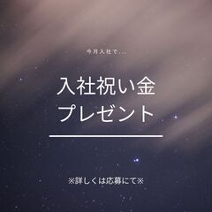 ☆高時給1400円スタート☆ガソリンスタンドスタッフ(^^)履歴書不要ですぐ面接OK◎【my】A13K0407-1(1) − 東京都