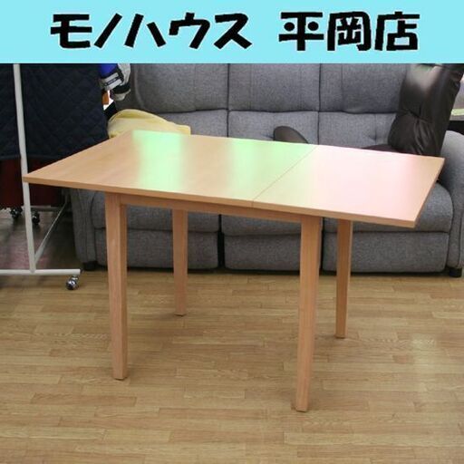 ニトリ ダイニングテーブル 幅750-1200×奥行750×高さ700mm 伸縮