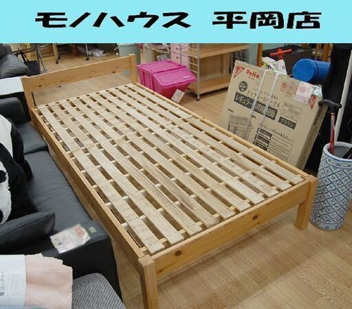 無印良品 シングルベッド フレームのみ すのこタイプ 幅101×奥200×高58cm 良品計画 MUJI  札幌市 清田区 平岡