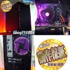 ★特価品★ハイパー無線 桃ゲーミングPC★フォートナイト/Apex◎現品組み上げ製造番号：0216JPS1 ☆特価品☆ハイパー無線 桃ゲーミングPC☆フォートナイト/Apex◎現品