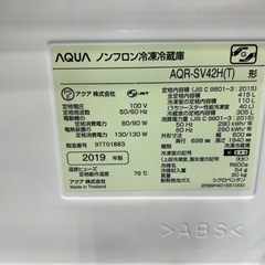 お値下げしました！！5ドア冷蔵庫AQUA