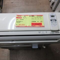 K03103 東芝 中古エアコン 主に6畳用 冷2.2kw ／ 暖2.2kw