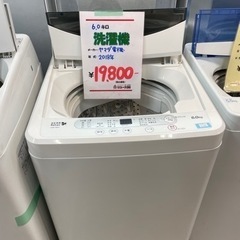 ○販売終了○洗濯機 6.0キロ ヤマダ電機 2018年製 中古品