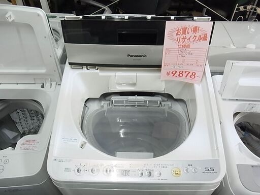 9,878円の20％OFF！　Panasonic パナソニック　洗濯乾燥機　NA-FV55B1　電気　洗濯　2009年製