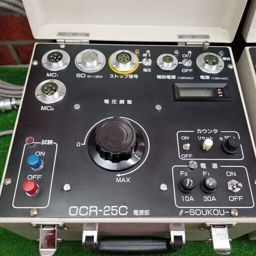 ソウコウ 双興 OCR-25C OCRテスター ※コードが足りず通電確認が出来て