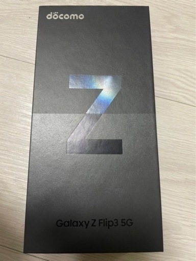 新品未使用