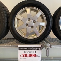 中古】バリ溝スタッドレスタイヤ&ホイールセット ダイハツ純正 - 車の 