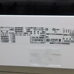 K03111　東芝　中古エアコン　主に6畳用　冷2.2kw ／ 暖2.2kw
