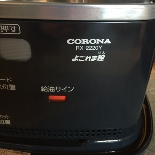 ▽△石油ストーブ 汚れま栓 コロナ△▽RX-2220Y 楽天市場】corona rx-