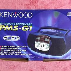 KENWOOD  CD プレーヤー PMS-G1 当時物