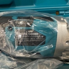 マキタ ディスクグラインダ18V 100mm パドルスイッチ型 バッテリ充電器別売 GA408DZ