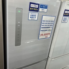 冷蔵庫 HXCCタイプ R-HXCC54T ： 冷蔵庫 ： 日立の家電品