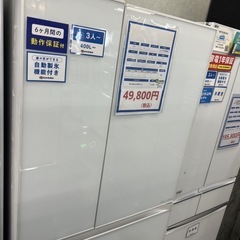 TOSHIBA フレンチドア　お値下げしました