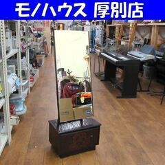 鎌倉彫 鏡台 姿見 ドレッサー 1面鏡 高さ125.5cm 和風...
