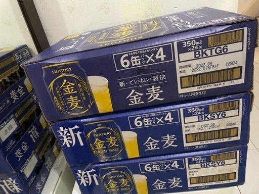 ビール3箱