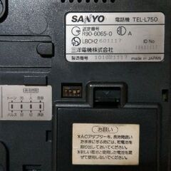 【ネット決済・配送可】SANYO電話機　TEL-L750