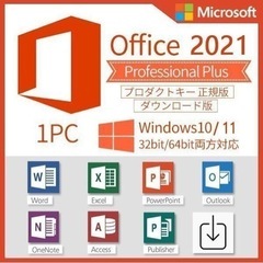 【ネット決済・配送可】最新版 Microsoft office ...