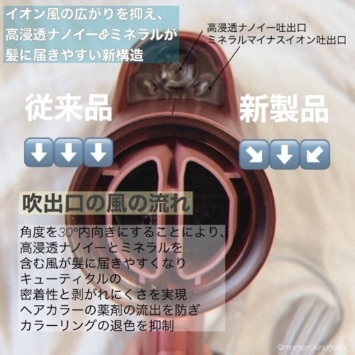 パナソニック ヘアドライヤー ナノケア コーラルピンク EH-NA0E-P