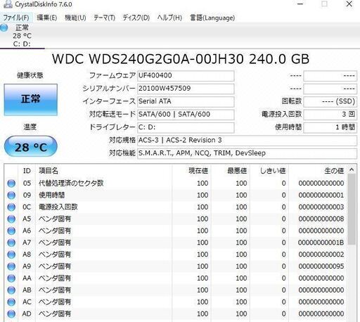最新Windows11+office 爆速新品SSD240GB 東芝Dynabook T351/46CW 高