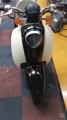 ホンダ スクーピー 46000円❗