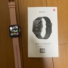 スマートウォッチ　お譲り決まりました。