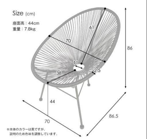 アカプルコチェア ラウンジチェア パーソナルチェア アカプルコチェア　リプロダクト　アウトドアチェア 1P 1人掛け  チェアー パーソナルチェアー 室内 ベランダ エクステリア  おしゃれ 北欧