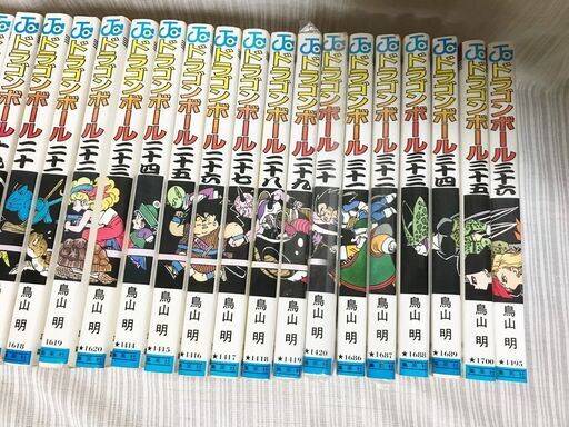 ドラゴンボール １巻 ３６巻の３６冊 １０００円 マンガ コミックス ストロベリー 広木のマンガ コミック アニメの中古あげます 譲ります ジモティーで不用品の処分