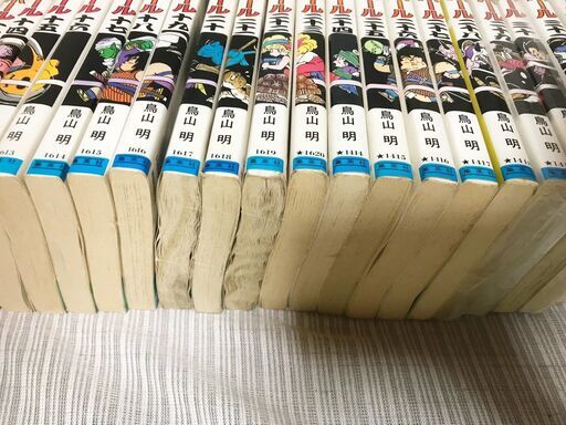 ドラゴンボール １巻 ３６巻の３６冊 １０００円 マンガ コミックス ストロベリー 広木のマンガ コミック アニメの中古あげます 譲ります ジモティーで不用品の処分