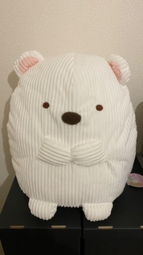 すみっコぐらしのすみっこぐらし コーディロイぬいぐるみxlプレミアム しろくま あぬ 南鳩ヶ谷のおもちゃの中古あげます 譲ります ジモティーで不用品の処分