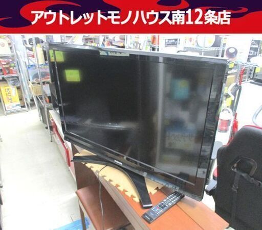 東芝 40インチ 液晶テレビ 40R9000 レグザ/REGZA 40型 TV 2009年製 ブラック  TOSHIBA 札幌市 中央区