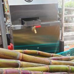 サトウキビジュースマシン