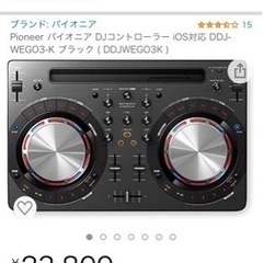 DJコントローラー・ヘッドホンセット