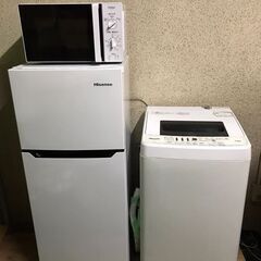 単身用 冷蔵庫 洗濯機 電子レンジ 3点セット 2018年 20...