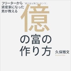 本物の資産家と逢えます🤙✨