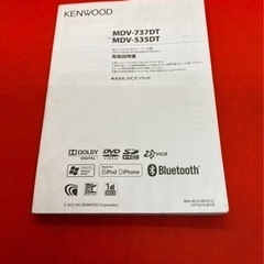 KENWOOD 彩速　MDV-535DT フルセグTV 地図更新済み　フルセット2-6-値下げしました‼️スワロフスキーイヤリング
