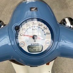 ホンダジョルノ　50cc