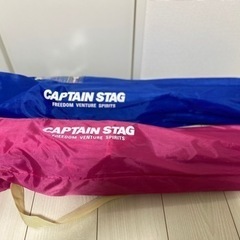 キャプテンスタッグ(CAPTAIN STAG) アウトドアチェア